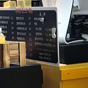 석바위토스트 리뷰 사진