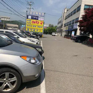 장지리가마솥해장국 리뷰 사진