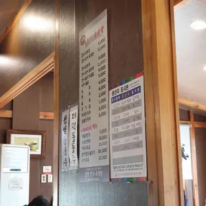 신라정 리뷰 사진