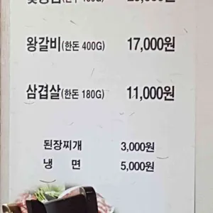 한우민통선 리뷰 사진