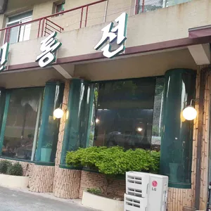 한우민통선 리뷰 사진