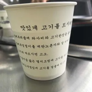 금호 모소리 리뷰 사진