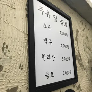 금호 모소리 리뷰 사진