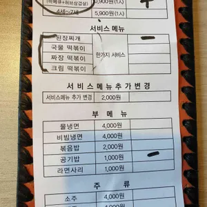 돼지대학교 리뷰 사진