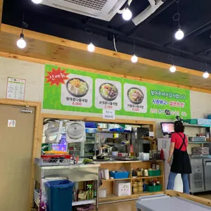 전주명가콩나물국밥 리뷰 사진