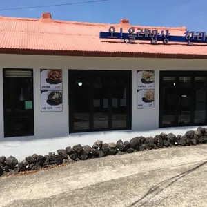 오올레밥상 사진 2