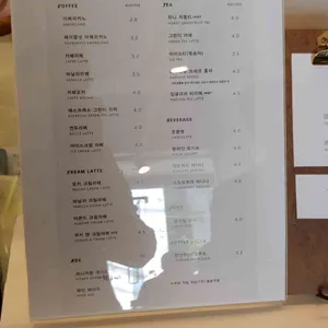 올어라운드 커피 리뷰 사진