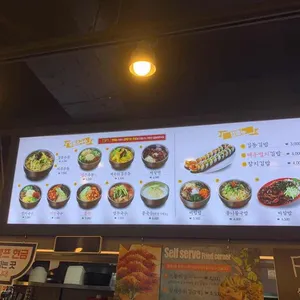 길동우동 리뷰 사진