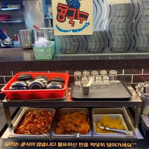 길동우동 사진
