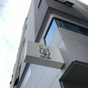 쿠치로 리뷰 사진