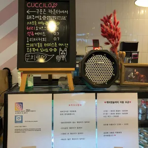 쿠치로 리뷰 사진