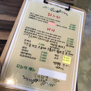 다노이 621 리뷰 사진