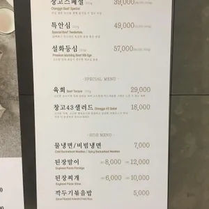 창고43 리뷰 사진