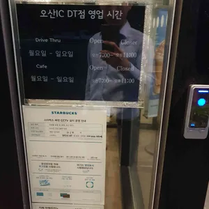 스타벅스 리뷰 사진