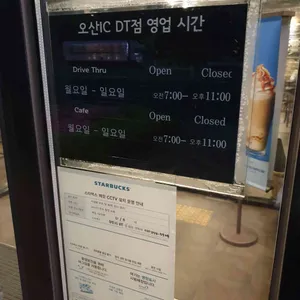 스타벅스 리뷰 사진