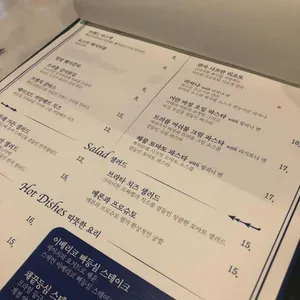 쁘띠문래 리뷰 사진