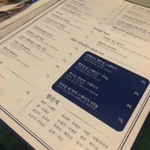 쁘띠문래 리뷰 사진