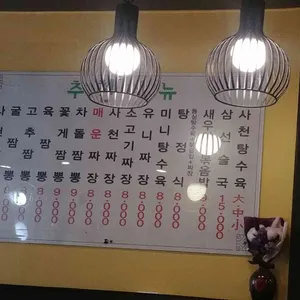 자금성 리뷰 사진