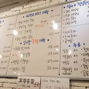 시인의 바다 리뷰 사진