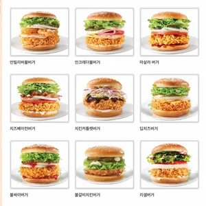 맘스터치 리뷰 사진