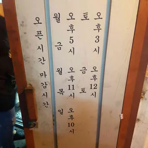 쪽갈비제작소 리뷰 사진