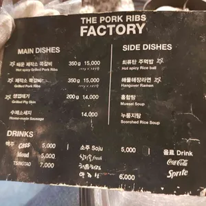 쪽갈비제작소 리뷰 사진