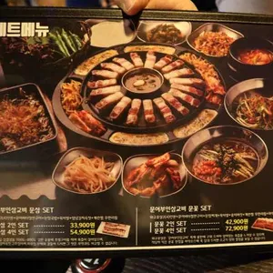 문어부인삼교비 리뷰 사진