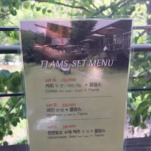 카페 엔로제 리뷰 사진