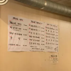 진대감 리뷰 사진