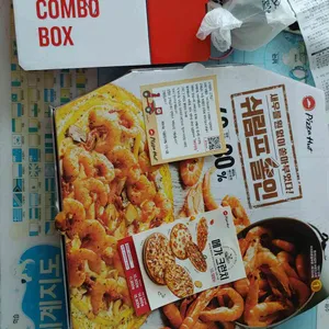 피자헛 리뷰 사진