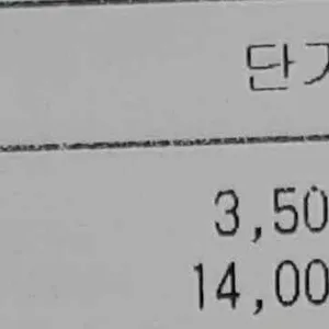 카페 유리 리뷰 사진