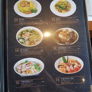 팟타이로얄 리뷰 사진