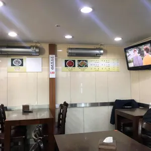 서린낙지 리뷰 사진