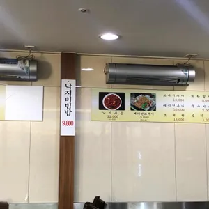 서린낙지 리뷰 사진