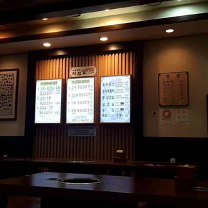 시골쌈밥 리뷰 사진