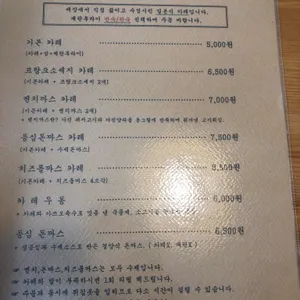 오월의 식당 리뷰 사진