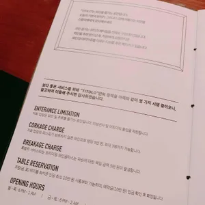 티톨로 리뷰 사진