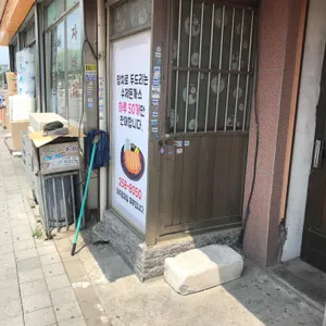 옛날돈까스 리뷰 사진