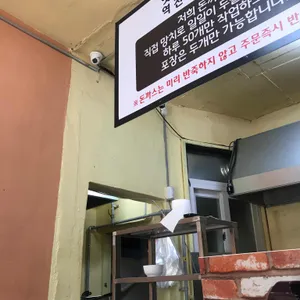 옛날돈까스 리뷰 사진