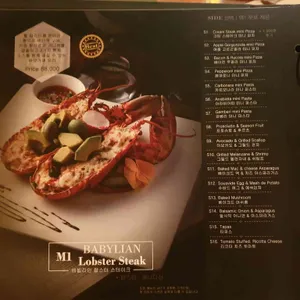 바빌리안테이블 리뷰 사진