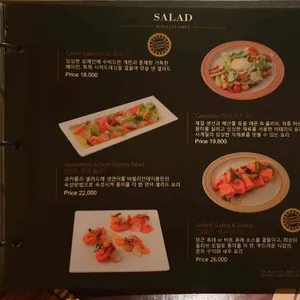 바빌리안테이블 리뷰 사진