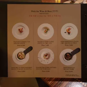 바빌리안테이블 리뷰 사진