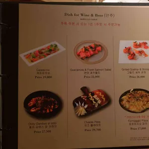 바빌리안테이블 리뷰 사진