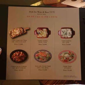 바빌리안테이블 리뷰 사진