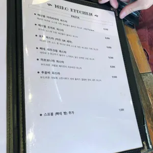 미로돈까스 리뷰 사진