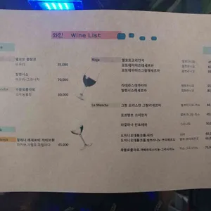 바다마르마레 리뷰 사진