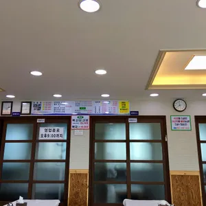 뱃고동횟집 리뷰 사진