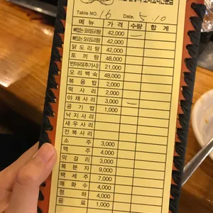 팽오리농장 리뷰 사진