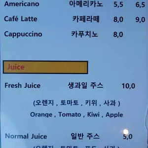 탑스텐호텔 스카이라운지 리뷰 사진