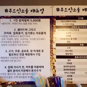 무드인소울 리뷰 사진